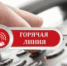 Уважаемые жители Ейского района! - Администрация Ейского района