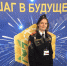 Надежда Пропастина п. Комсомольца Ейского района заняла третье место в конкурсе «Премия IQ года 2019» - Приазовские степи