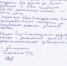 Пожелания выпускников - Ейский медицинский колледж