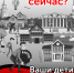 «Вместе против коррупции!» - Администрация г. Ейска