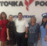 Делегация Ейского района приняла участие в работе дискуссионной площадки - Администрация Ейского района