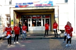Благодарность