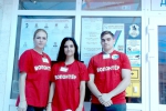 Благодарность