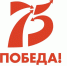 Утверждён логотип празднования 75-й годовщины победы в Великой Отечественной войне 1941–1945 годов - Приазовские степи
