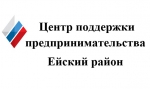 Мастер-класс для предпринимателей