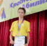 Ейчанка стала призёром III Регионального чемпионата «Абилимпикс» - Администрация Ейского района