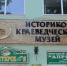 В Ейск прибудет делегация из Берлина - Приазовские степи