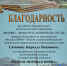 Участие во Всероссийской олимпиаде - Ейский медицинский колледж