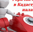 Кадастровая палата проводит “дни открытых дверей” - Ейск.Инфо