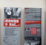 Помни о нас... - Администрация г. Ейска