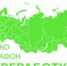 Уважаемые жители Ейского района! - Администрация Ейского района