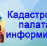 В кадастровую палату края поступило более тысячи заявлений о реестровой ошибке - Ейск.Инфо