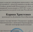 Студенты ЕПК достойно представили Ейск на краевом конкурсе «Радуга ремёсел» - Ейск.Инфо