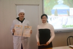 Классный час