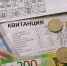 Ейчане могут платить за услуги ЖКХ в рассрочку, но не все об этом знают - Приазовские степи