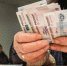 В России с 1 февраля на 3 % вырастут выплаты и пособия - Приазовские степи