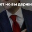 ЦЕНЫ РАСТУТ, ЦЕНТРОБАНК УТЕШАЕТ - Ейск.Инфо