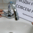 «Кубаньводкомплекс» информирует об отключении водоснабжения - Ейск.Инфо