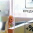 Введут изменения в правила выдачи кредитов - Приазовские степи