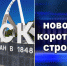В Ейске за неделю – коротко - Ейск.Инфо