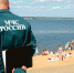В Ейске места купания будут контролировать поисковые группы - Ейск.Инфо