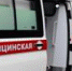 Для усиления служб скорой помощи в крае есть резерв – 34 автомобиля - Администрация Ейского района