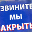 Власти края и Ейска временно ограничивают прием граждан - Ейск.Инфо