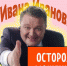 Появились случаи мошенничества, связанные с COVID-19 - Ейск.Инфо