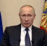 Владимир Путин продлил выходные дни до 30 апреля - Ейск.Инфо