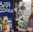 Подростки Ейского района читают русскую классику - Приазовские степи