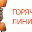 Предпринимателей Кубани по вопросам господдержки проконсультируют дистанционно - Приазовские степи