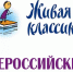 Ейчане братья Мазурины — лауреаты краевого этапа конкурса юных чтецов «Живая классика» - Приазовские степи