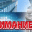 Гранты для индивидуальных предпринимателей, микропредприятий, малых и средних предприятий - Администрация Ейского района