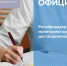 Итоговое собеседование по русскому языку в резервные сроки в мае - Приазовские степи