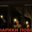 Ейчанам предлагают участие в акции «Фонарики Победы» - Ейск.Инфо