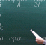 Минпросвещения РФ отменит ОГЭ для девятиклассников - Приазовские степи