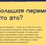 Ейские школьники приглашаются к участию во Всероссийской акции «Большая перемена» - шанс попасть в «Артек» - Приазовские степи