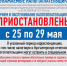 Индивидуальные предприниматели теперь могут сформировать заявление на получение субсидии в размере МРОТ без квалифицированной электронной подписи - Администрация Ейского района
