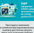 Дистанционно оформить дополнительные выплаты на детей можно даже если у ребёнка ранее не был оформлен СНИЛС - Администрация Ейского района