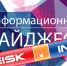 Воскресный блок новостей от «Ейск.Инфо» - Ейск.Инфо