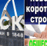 Дайджест ейских новостей за неделю от «Ейск.Инфо» - Ейск.Инфо