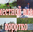 «Свалки не станут украшением» – о местной власти на неделе - Ейск.Инфо