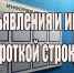 Доска кратких объявлений и информации - Ейск.Инфо