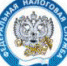 Новая промостраница поможет разобраться в направленных физическим лицам налоговых уведомлениях на уплату имущественных налогов за 2019 год - Администрация Ейского района