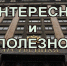 Тюнинг, почта, экспорт – Дайджест от «Ейск.Инфо» - Ейск.Инфо