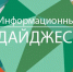 От сахара до пенсии – бытовой дайджест от «Ейск.Инфо» - Ейск.Инфо