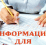 Ейских предпринимателей обучат, как рассчитывать патент - Ейск.Инфо