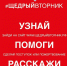 #ЩедрыйВторник – всемирный день благотворительности - Администрация Ейского района