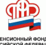 Заявление на распоряжение материнским капиталом на улучшении жилищных условий с привлечение кредитных средств можно подать непосредственно в банке - Администрация Ейского района