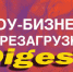 Шоу-дайджест от «Ейск.Инфо» - Ейск.Инфо